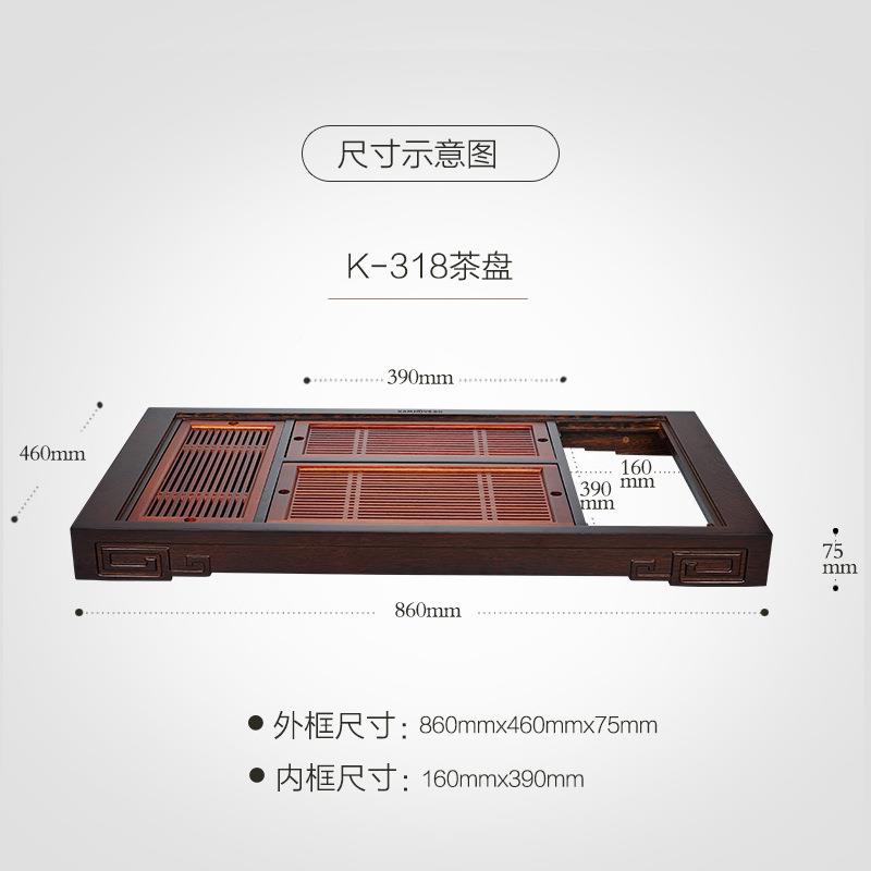 金FZH灶K-318翅木实木茶盘全自动茶具具套装组合鸡四合一整套茶家