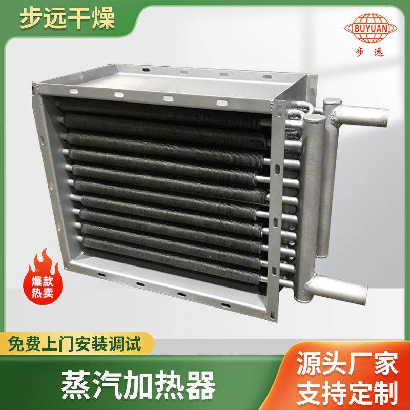 蒸汽热导加热油换热器烘房烤房烤箱升温热片热散交器换RVX器散热,畜牧/养殖物资,特种养殖设备,淘宝优惠券,粉丝福利购,淘宝优惠卷