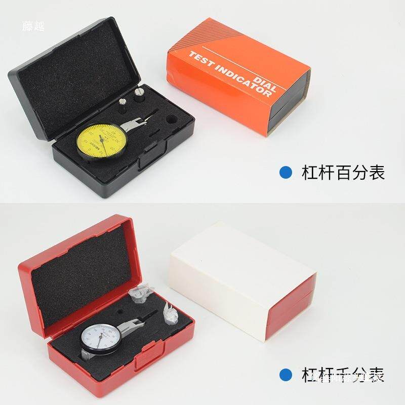 宏峰带表数显高杆度尺配件杠杆百分表接NES连线器//划爪/量抓/划