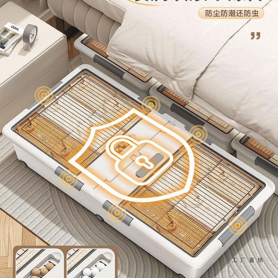 翔床底收纳箱带收滑轮扁平透明大容量发拉式抽放985床下储物纳盒