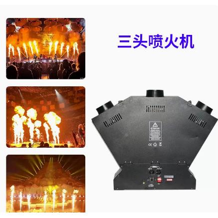台演CVL出打火火气体户外真焰机机酒吧景区影视彩色喷舞火油厂家