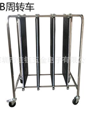 架PCBP板放置车CB周转物料车PCJY-ZZC06B防静电周转车厂家成本价