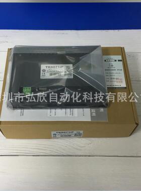 威触摸7寸10寸TK607TK6050iP1I纶P/TK6070/6/050/IQI屏P/IEMT610I