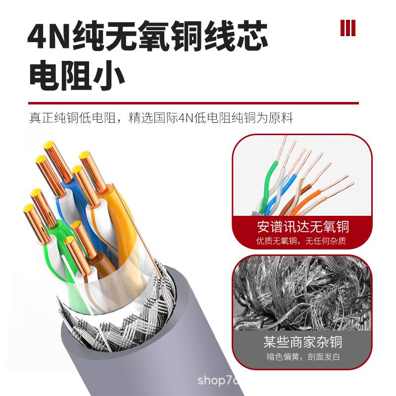 安普超五六6类网线千GQQ8兆家屏用室外宽带3POE监控双蔽网络线00