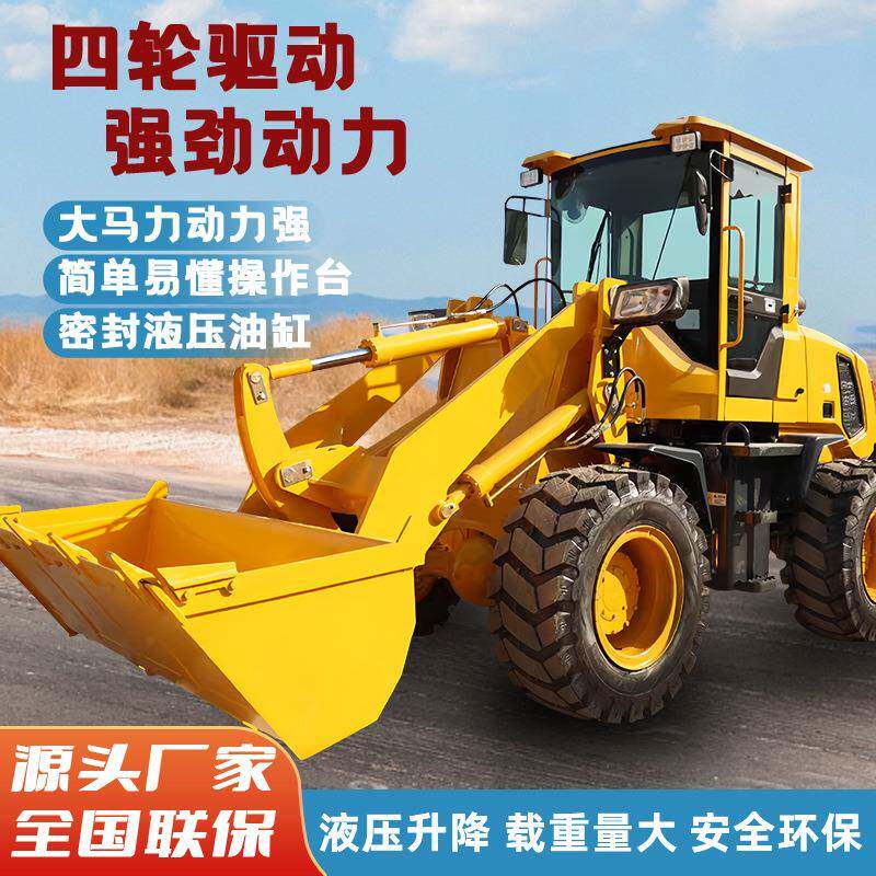 OQT四驱重工30型柴铲车装载机建筑工农程用油徐工推土小型机装载