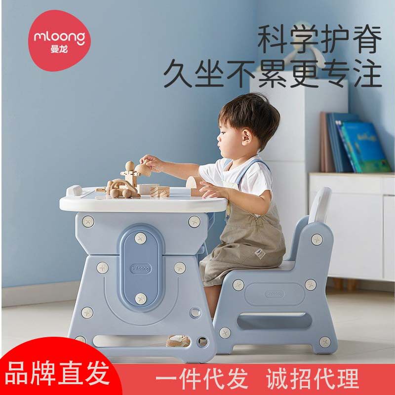 曼龙儿童学习吃饭桌椅套装宝宝可升降绘画写字桌家用早教益智桌椅