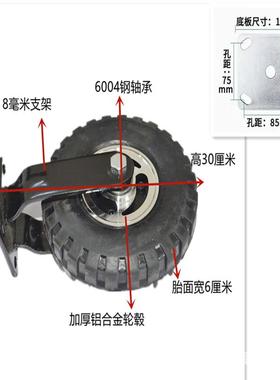 5铝0-4橡车胶实心轮10万寸EGF合金向轮平板拖车静音轮合金定向脚