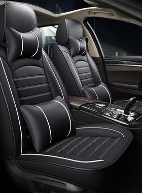 228095款几A0Pro电动新能源何全包围汽车坐垫全包座套季通用四座