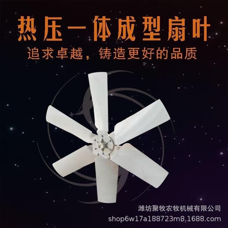 50型玻璃钢负风机抽风机车8间降温压排风扇工业扇养负压RSH排气殖
