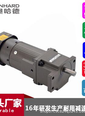 雷UGK奥0哈电机厂家现货18德0K调速刹车用分割器上刹车减于速电机