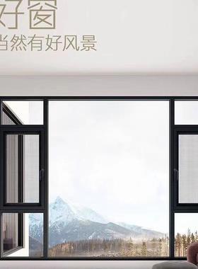 110断桥铝金落地合开推拉隔钢化玻FFX璃窗音纱平一体封阳台包安装