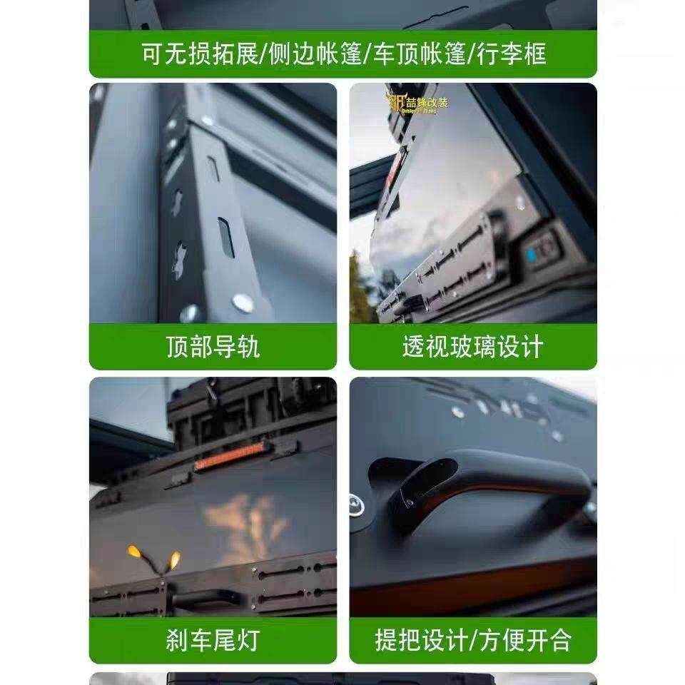 TZG新款长城炮卡车半高盖箱后盖金刚炮山海炮风骏后箱尾整车改皮