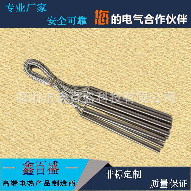 模具干热烧型单头电管IOO锈不钢单头加热棒热单头发管质保一年