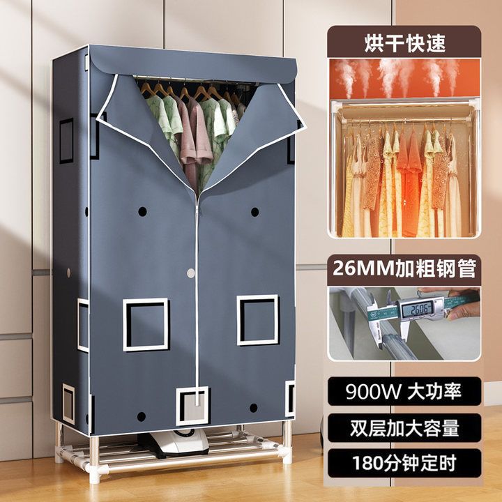 冬季加粗钢管简易衣柜烘干收纳