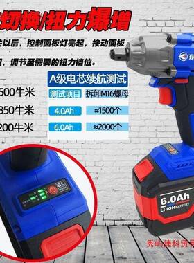 东科电动扳手500N机重载大力子架工木SIT工汽修风炮裸专用锂电工