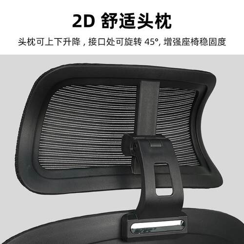 源头厂透气网布办公椅33A室椅子久坐不累带枕电脑护腰头人体工学