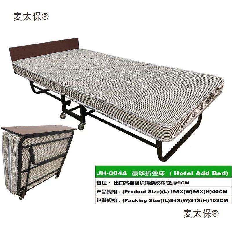 酒店叠加休床折叠床宾馆客移动临CSW时床弹簧折床值班息午睡麦太