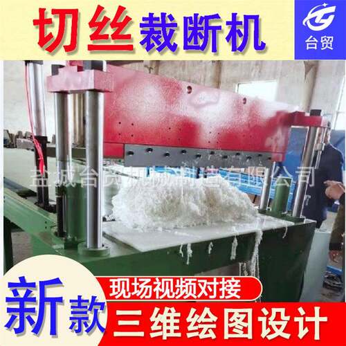 高门速智能裁断电脑数绵控自动机排版龙裁断机GLS海布料皮革下料