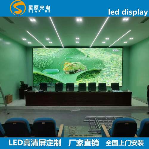 P1..全53P186P2P1.25P.9室内屏会议室展厅BEJ彩高清le0d显示屏高