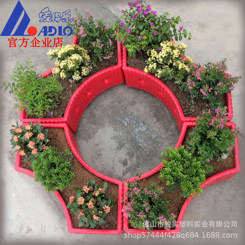 爱得乐百变花盆自吸水免淋