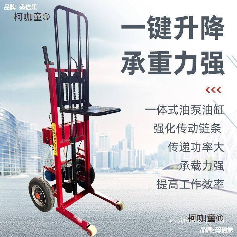 动老虎升降堆车运全自动搬高车仓库TKA手推车物流车小叉车麦太保