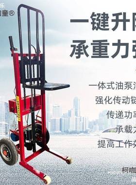 动老虎升降堆车运全自动搬高车仓库TKA手推车物流车小叉车麦太保