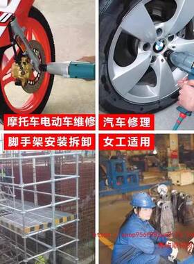 上海虎啸电扳手P1B-DV-E16LUL2/1C/S20/20/C22C/24C冲击扳手动电