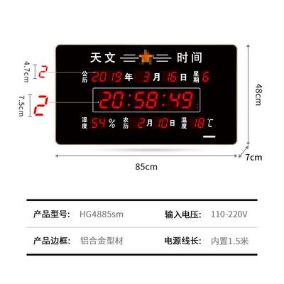 泰虹文时间天LKM作战时时间时钟北斗授时卫星同步4G授时大厅钟BD