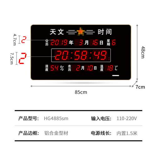 泰虹文时间天LKM作战时时间时钟北斗授时卫星同步4G授时大厅钟BD