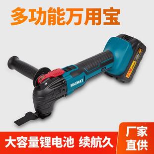 克斯威锂电多功铲万能用宝切迈打磨修边GHF机木割工工具