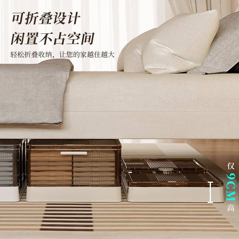 家用收容量抽屉式见详情收纳大箱床下多可功能折叠带轮带盖衣物玩