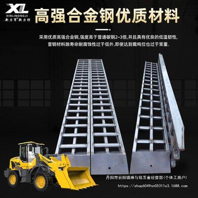 锰爬梯轮式叉车铲车挖钢机加强固型HLZ加锰钢爬项梯默认