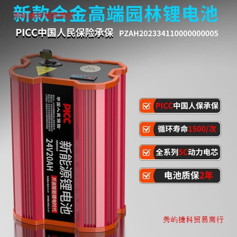 电动绿篱机单SBK手电动便修机充式电携大功率无刷背负式树枝修剪