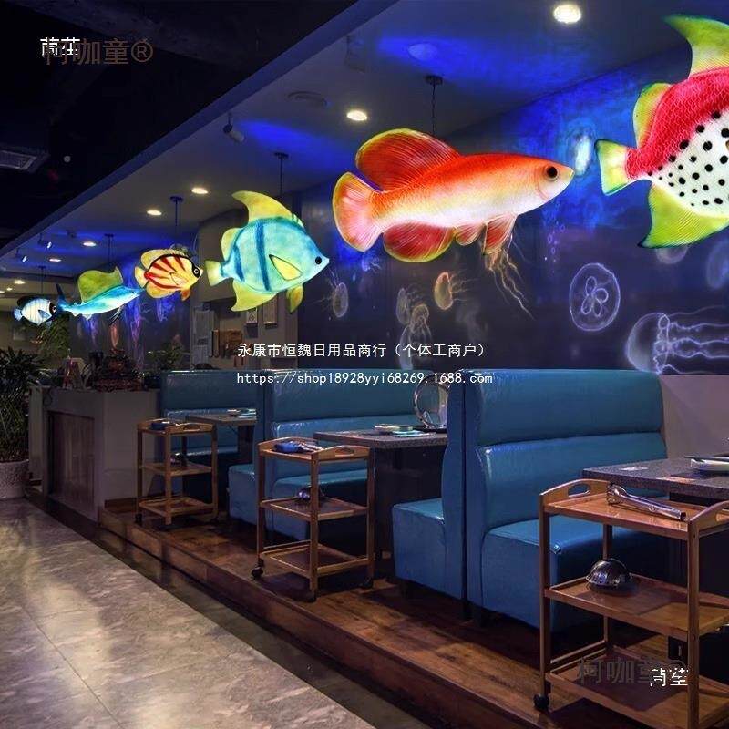 海洋鱼发模型鲜柯咖童主题餐光馆挂壁摆商场热件带鱼海打卡装饰美