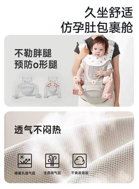 曼RBV轻行腰凳龙腰托婴儿背带二合带一两宝宝四季多功能用外出透
