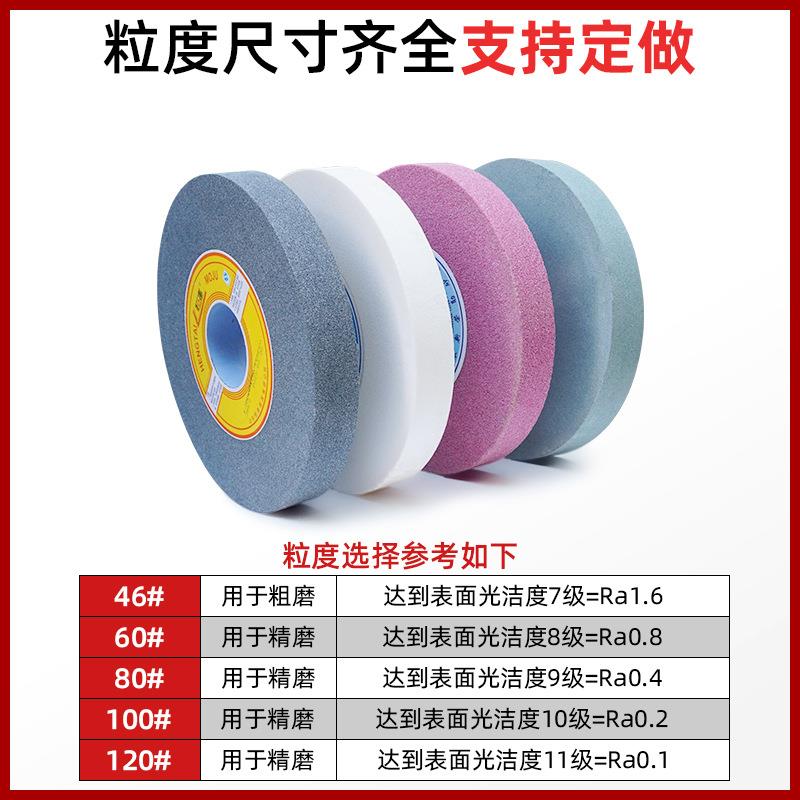 陶瓷平面磨床砂SVZ打轮外圆磨砂轮磨床砂轮磨刚白玉砂WA500*轮50*