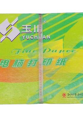 针打式电送脑打货GXI印纸七层1000页/箱单印纸