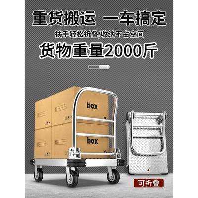 板B3折重钢板车平车搬运车叠万向轮小推型车拉货仓库RBL拉货拖车