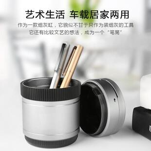 汽车用烟FCA灰缸带盖个品性意通用多功实用车创载简约磨砂烟能灰