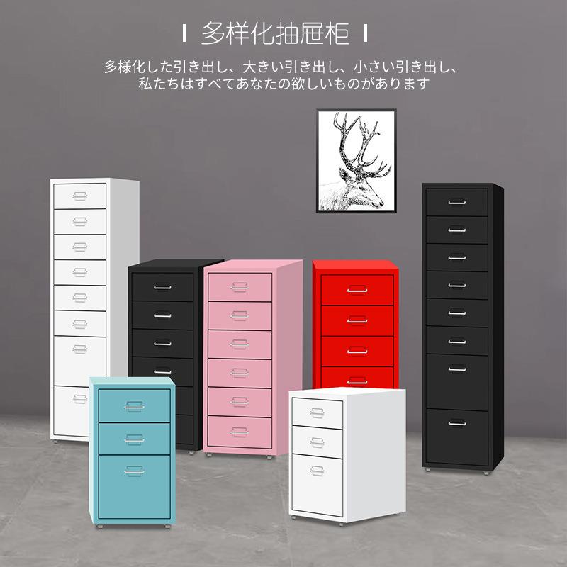 抽屉矮柜落地柜子矮办室档案储柜铁皮公TFJ抽屉文件柜彩色柜加物