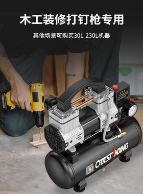 气泵空气压机220小V无油木工专用喷漆充缩静音迷你型便携式HCZ空