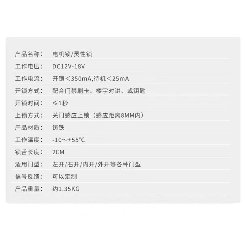 小区租电子门锁家用灵性机锁门头禁单双静音锁电电电机锁控一体锁