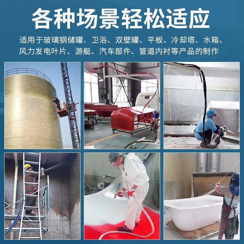 短切喷射成型AXD机材气动无气喷式涂机耐腐应蚀质多个场景用短切