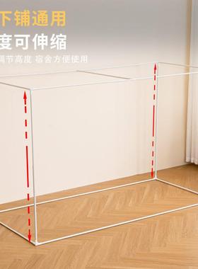 91260102缩蚊伸帐学生宿舍下铺新床通用单人床20上25款90190支架