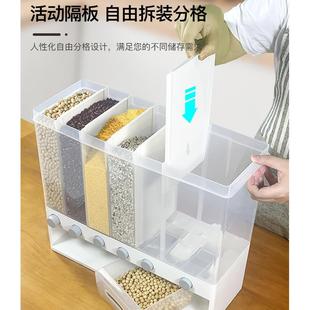 密五谷杂粮封纳罐分格按压OQW透明收盒豆子2斤米0桶10斤杂粮米缸