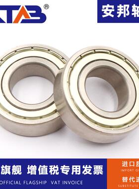 质量高速电6机耐高温500°8C轴承1568SD16817686186819