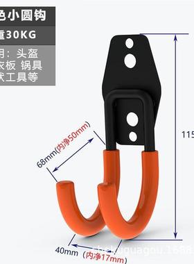 车库储挂钩挂式墙面挂壁钩工具钩园挂艺物工THJ具挂钩12件套