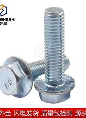 包邮标UIU4.8级镀法兰螺栓专用带国垫防滑锌螺螺帽大栓全厂家直销