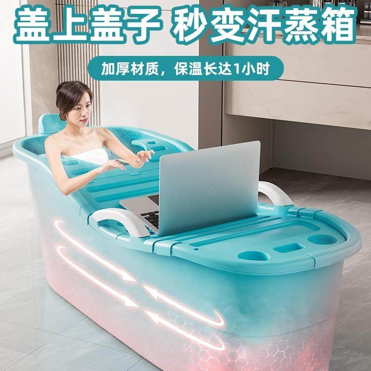 加大人厚泡澡桶盆洗澡桶成CLI人浴桶塑浴缸大号澡家用浴盆料全身