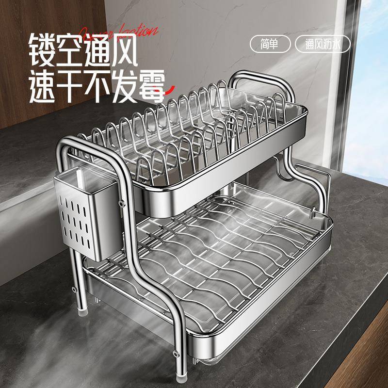 tmuz-256465钢厨房置物架不锈碗碟沥水筷架e台面双层3层餐具子砧